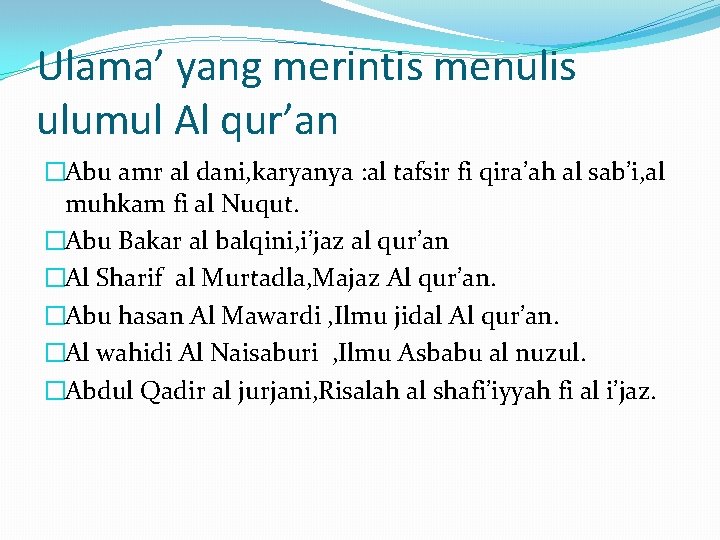 Ulama’ yang merintis menulis ulumul Al qur’an �Abu amr al dani, karyanya : al