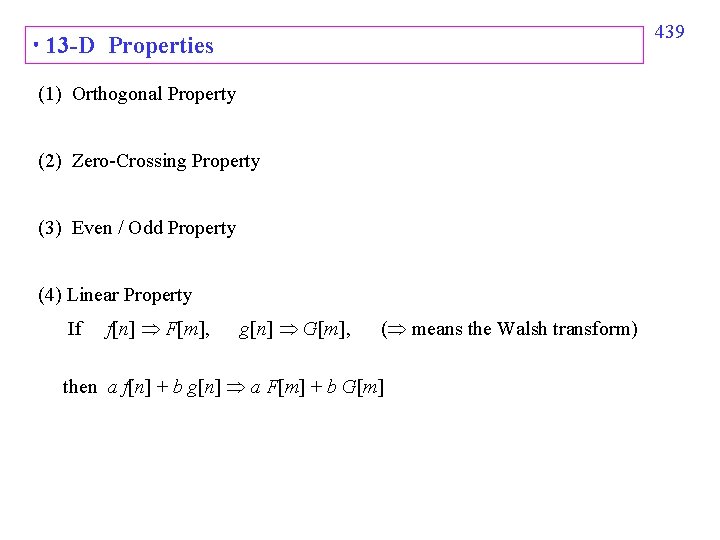  13 -D Properties (1) Orthogonal Property (2) Zero-Crossing Property (3) Even / Odd