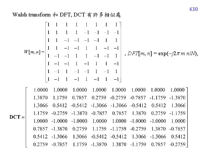 Walsh transform 和 DFT, DCT 有許多相似處 430 , DFT[m, n] = exp( j 2