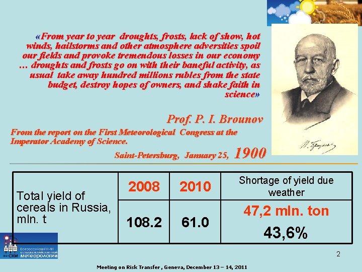  «From year to year droughts, frosts, lack of show, hot winds, hailstorms and