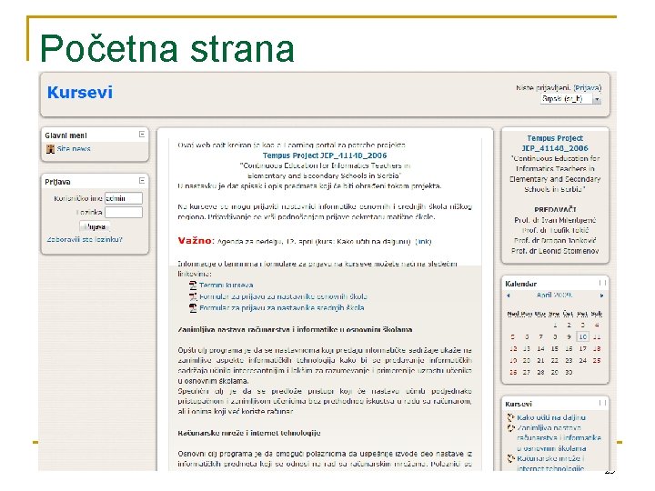 Početna strana 25 