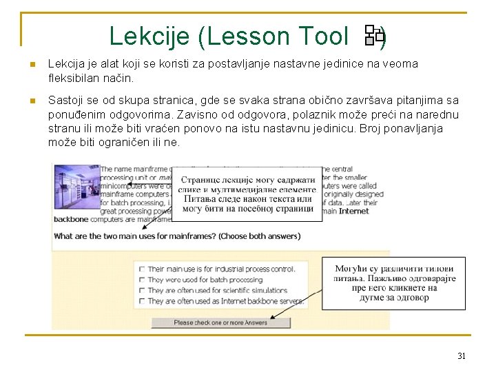Lekcije (Lesson Tool ) n Lekcija je alat koji se koristi za postavljanje nastavne