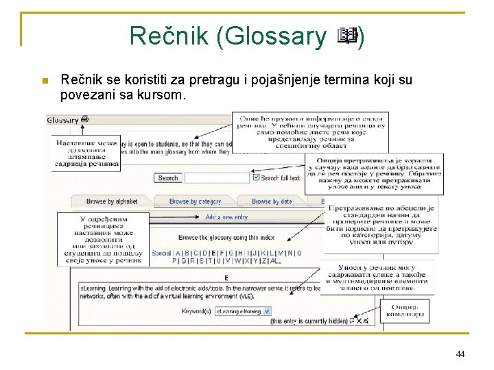 Rečnik (Glossary n ) Rečnik se koristiti za pretragu i pojašnjenje termina koji su