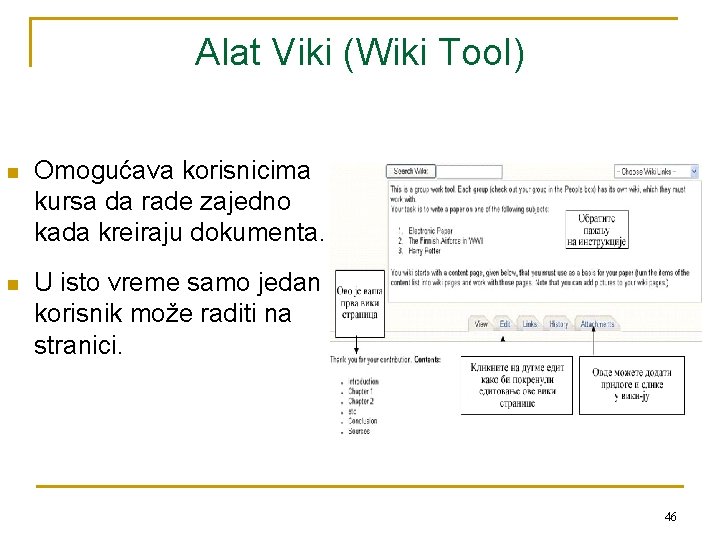 Alat Viki (Wiki Tool) n Omogućava korisnicima kursa da rade zajedno kada kreiraju dokumenta.