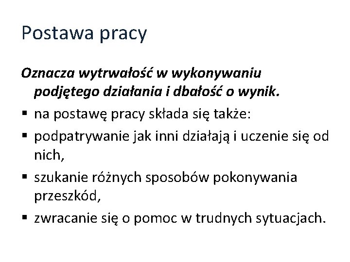 Postawa pracy Oznacza wytrwałość w wykonywaniu podjętego działania i dbałość o wynik. § na