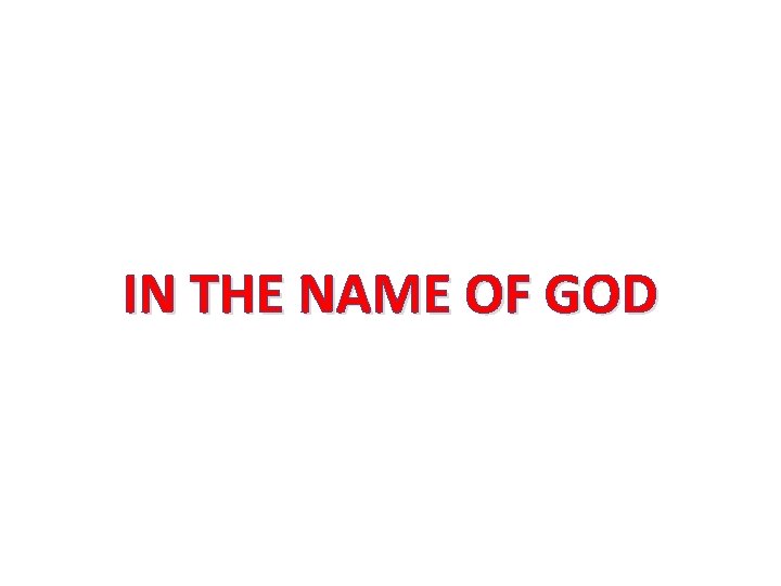 IN THE NAME OF GOD 