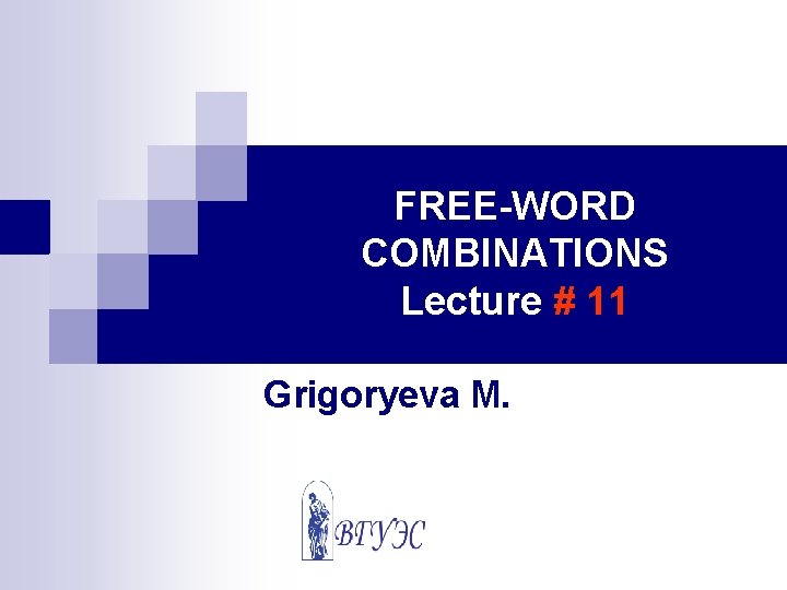 FREE-WORD COMBINATIONS Lecture # 11 Grigoryeva M. 
