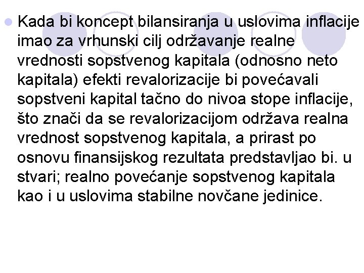 l Kada bi koncept bilansiranja u uslovima inflacije imao za vrhunski cilj održavanje realne