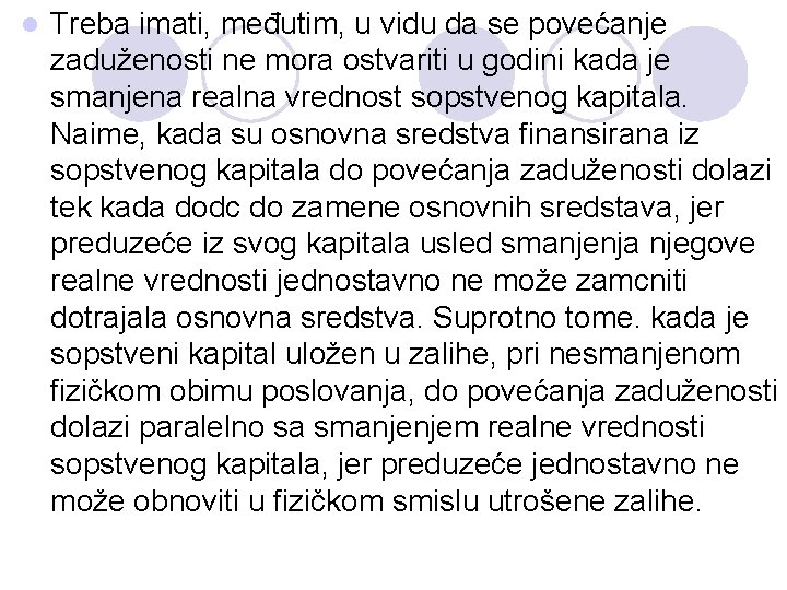 l Treba imati, međutim, u vidu da se povećanje zaduženosti ne mora ostvariti u