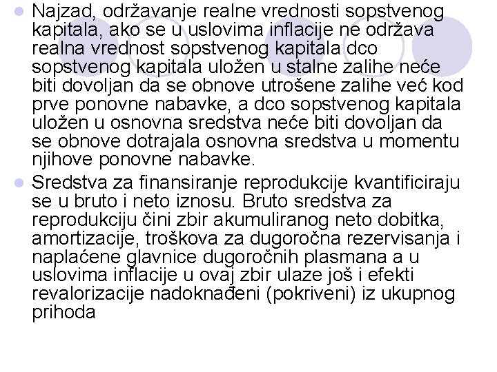 Najzad, održavanje realne vrednosti sopstvenog kapitala, ako se u uslovima inflacije ne održava realna