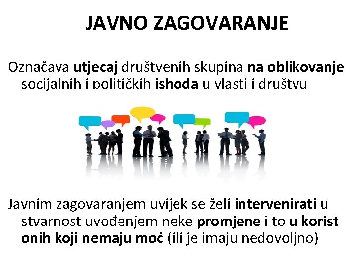 JAVNO ZAGOVARANJE Označava utjecaj društvenih skupina na oblikovanje socijalnih i političkih ishoda u vlasti