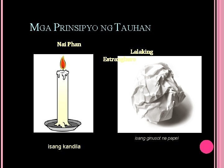 MGA PRINSIPYO NG TAUHAN Nai Phan Lalaking Estranghero isang ginusot na papel isang kandila