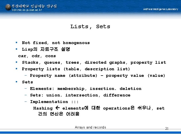 Lists, Sets § § Not fixed, not homogenous Lisp의 자료구조 설명 car, cdr, cons Lists, Sets § § Not fixed, not homogenous Lisp의 자료구조 설명 car, cdr, cons