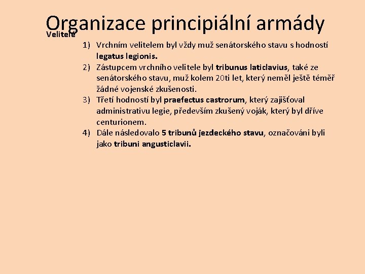 Organizace principiální armády Velitelé 1) Vrchním velitelem byl vždy muž senátorského stavu s hodností