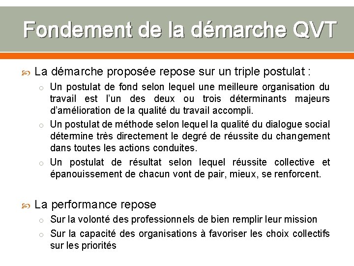 Fondement de la démarche QVT La démarche proposée repose sur un triple postulat :