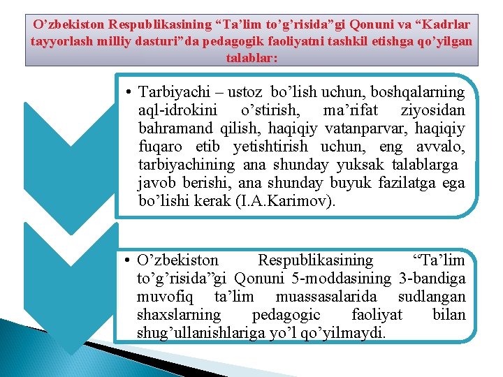 O’zbеkistоn Rеspublikаsining “Tа’lim to’g’risidа”gi Qоnuni vа “Kаdrlаr tаyyorlаsh milliy dаsturi”dа pеdаgоgik fаоliyatni tаshkil etishgа