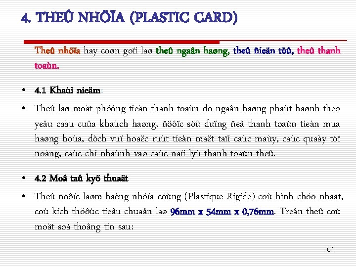 4. THEÛ NHÖÏA (PLASTIC CARD) Theû nhöïa hay coøn goïi laø theû ngaân haøng,