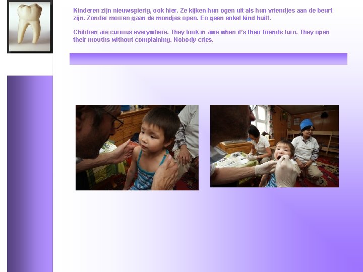 Kinderen zijn nieuwsgierig, ook hier. Ze kijken hun ogen uit als hun vriendjes aan