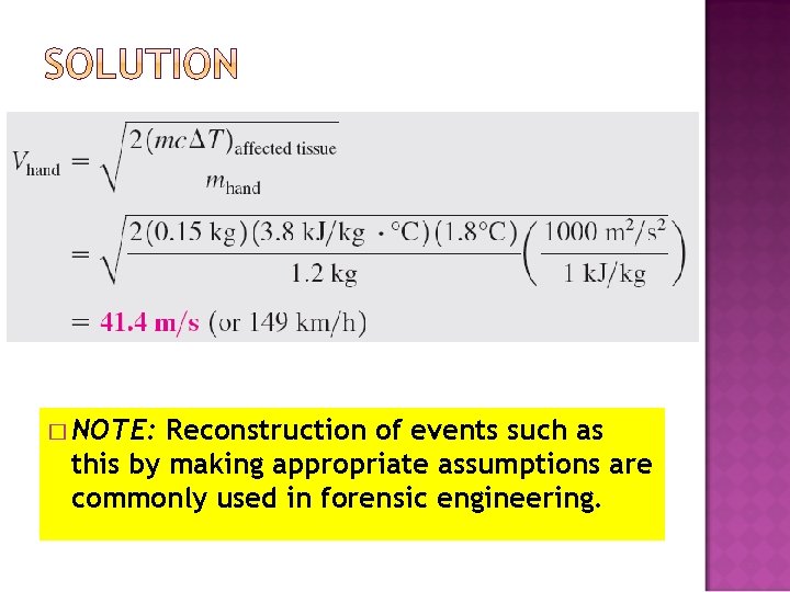 � NOTE: Reconstruction of events such as this by making appropriate assumptions are commonly