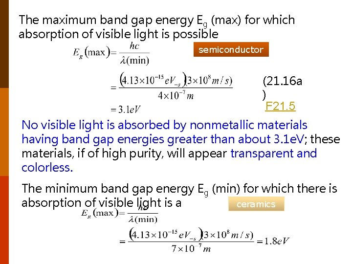 The maximum band gap energy Eg (max) for which absorption of visible light is