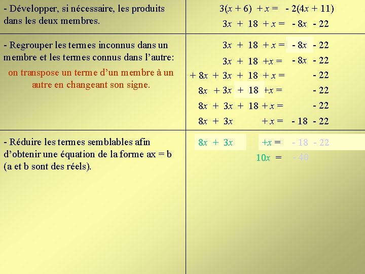 - Développer, si nécessaire, les produits dans les deux membres. - Regrouper les termes