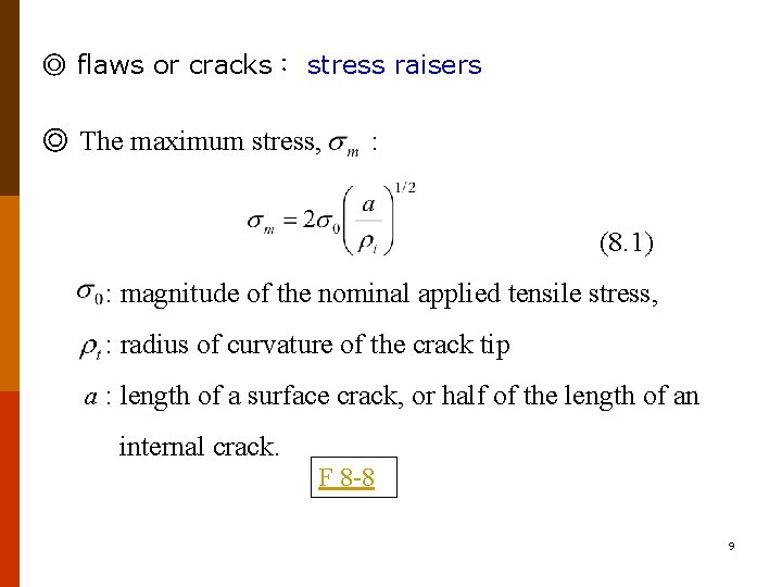 ◎ flaws or cracks: stress raisers ◎ The maximum stress, : (8. 1) : ◎ flaws or cracks: stress raisers ◎ The maximum stress, : (8. 1) :