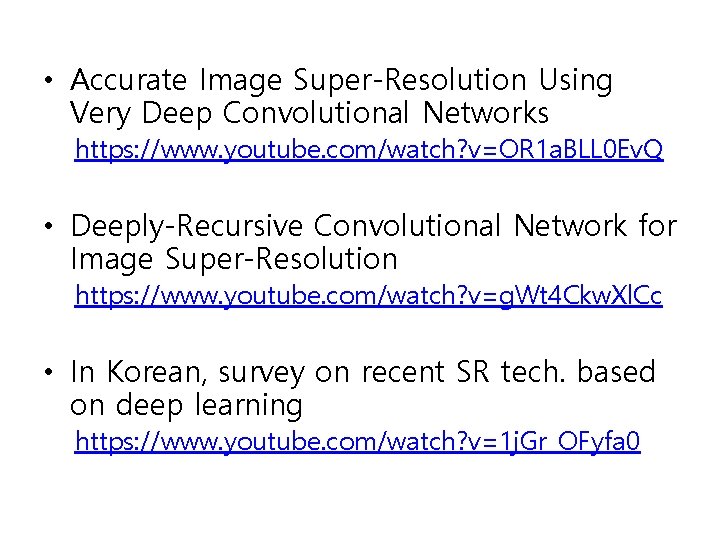  • Accurate Image Super-Resolution Using Very Deep Convolutional Networks https: //www. youtube. com/watch?