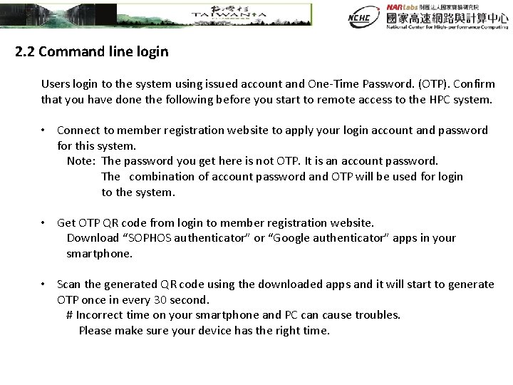 2. 2 Command line login Users login to the system using issued account and