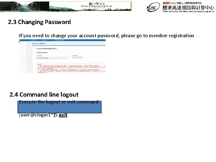  2. 3 Changing Password If you need to change your account password, please