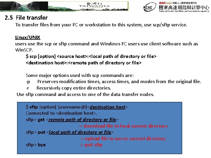 2. 5 File transfer To transfer files from your PC or workstation to this