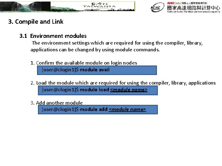 3. Compile and Link 3. 1 Environment modules The environment settings which are required