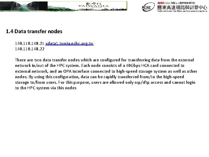 1. 4 Data transfer nodes 140. 110. 148. 21 xdata 1. twnia. nchc.