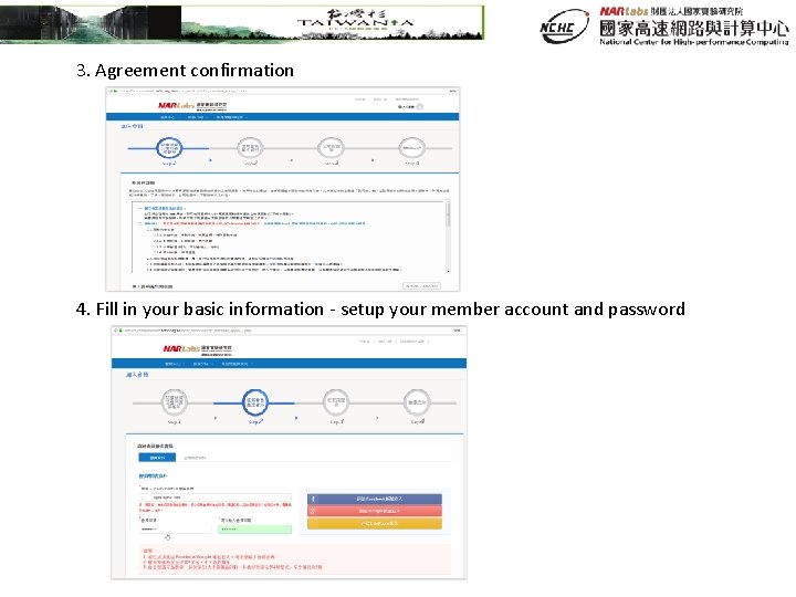 3. Agreement confirmation 4. Fill in your basic information - setup your member account