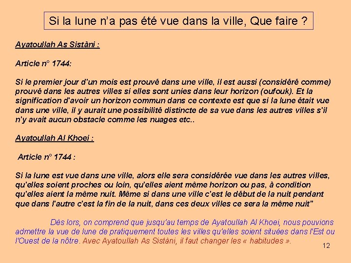 Si la lune n’a pas été vue dans la ville, Que faire ? Ayatoullah