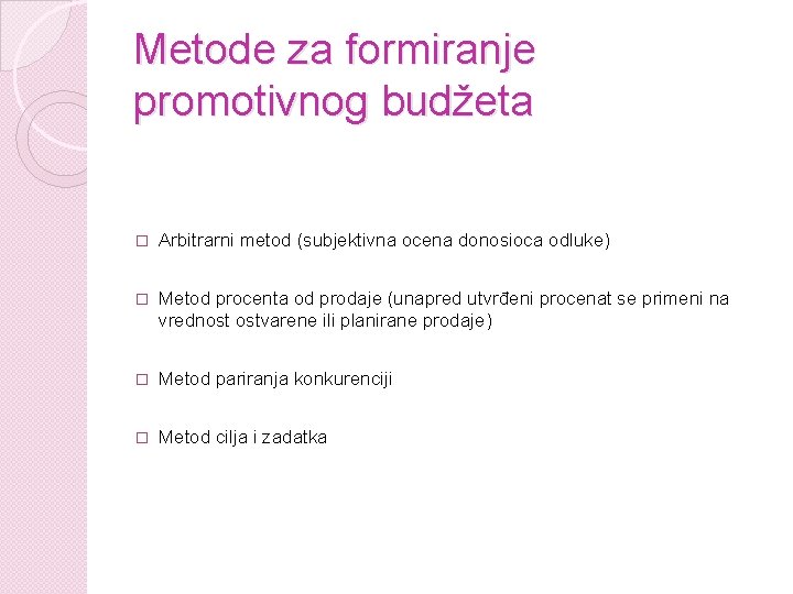 Metode za formiranje promotivnog budžeta � Arbitrarni metod (subjektivna ocena donosioca odluke) � Metod