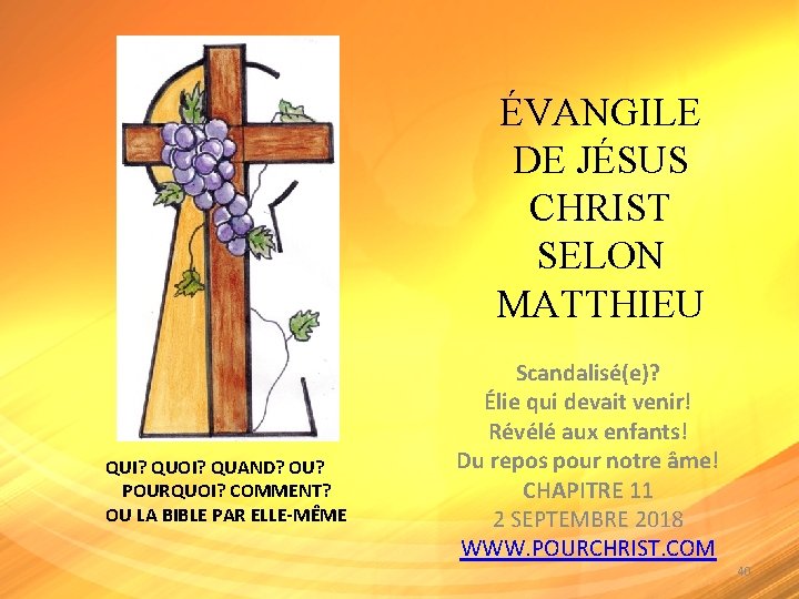 ÉVANGILE DE JÉSUS CHRIST SELON MATTHIEU QUI? QUOI? QUAND? OU? POURQUOI? COMMENT? OU LA