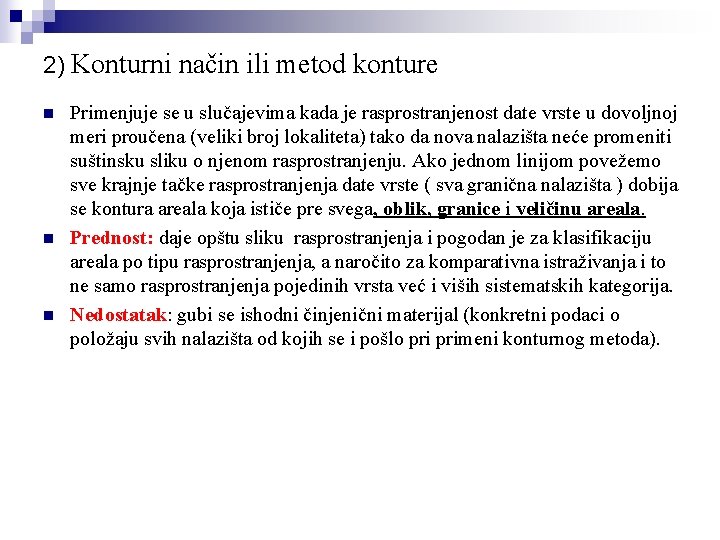 2) Konturni način ili metod konture n n n Primenjuje se u slučajevima kada