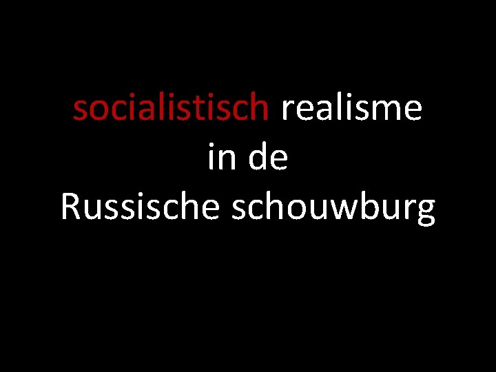 socialistisch realisme in de Russische schouwburg 