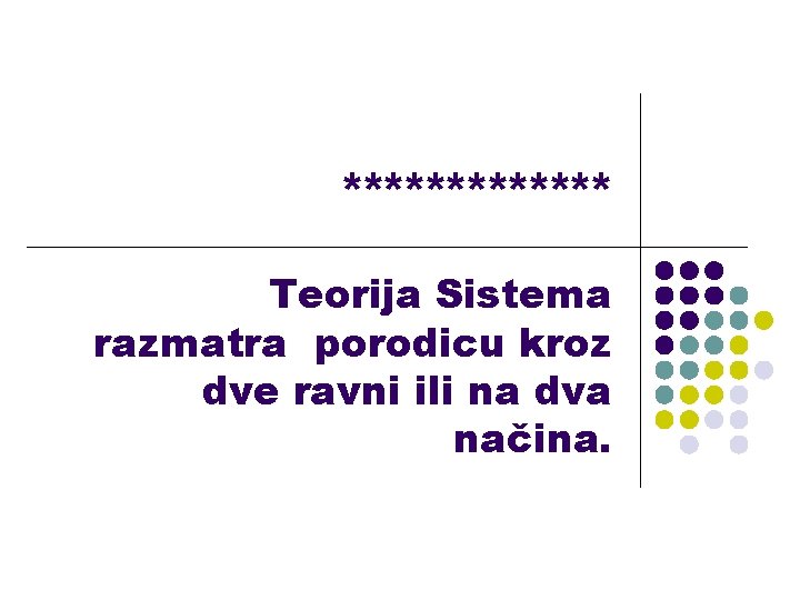******* Teorija Sistema razmatra porodicu kroz dve ravni ili na dva načina. ******* Teorija Sistema razmatra porodicu kroz dve ravni ili na dva načina.