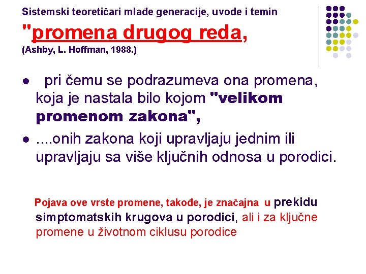 Sistemski teoretičari mlađe generacije, uvode i temin "promena drugog reda, (Ashby, L. Hoffman, 1988. Sistemski teoretičari mlađe generacije, uvode i temin "promena drugog reda, (Ashby, L. Hoffman, 1988.