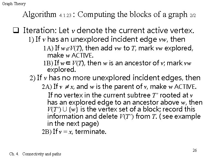 Graph Theory Algorithm 4. 1. 23 : Computing the blocks of a graph 2/2