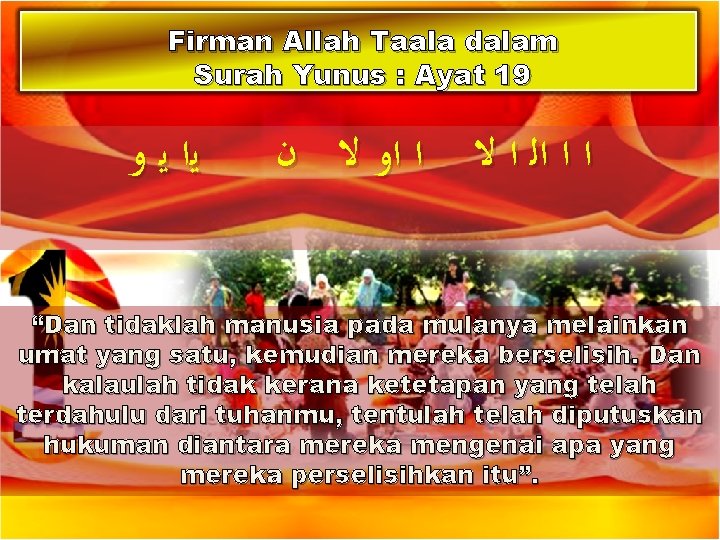 Firman Allah Taala dalam Surah Yunus : Ayat 19 ﻳﺍ ﻳ ﻭ ﺍ ﺍ