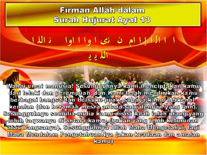 Firman Allah dalam Surah Hujurat Ayat 13 ﻧ ﺍﻟﻠ ﺍ ﺍ ﺍ ﺍﻟ ﺍ