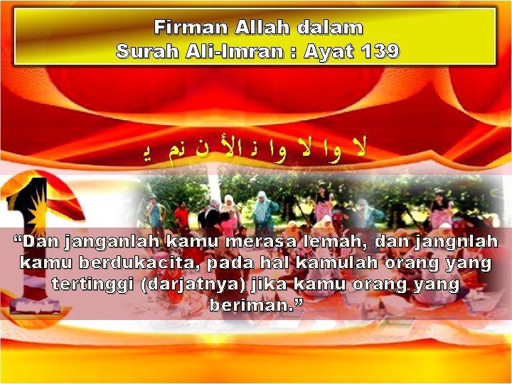 Firman Allah dalam Surah Ali-Imran : Ayat 139 ﻻ ﻭﺍ ﻧ ﺍﻷ ﻥ ﻧﻡ