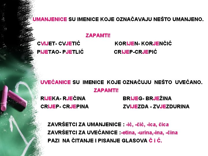 UMANJENICE SU IMENICE KOJE OZNAČAVAJU NEŠTO UMANJENO. ZAPAMTI! CVIJET- CVJETIĆ KORIJEN- KORJENČIĆ PIJETAO- PJETLIĆ