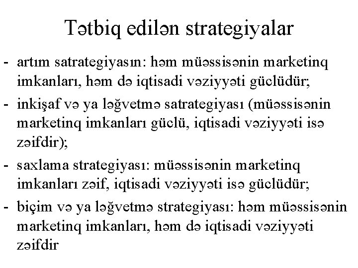 Tətbiq edilən strategiyalar artım satrategiyasın: həm müəssisənin marketinq imkanları, həm də iqtisadi vəziyyəti güclüdür;