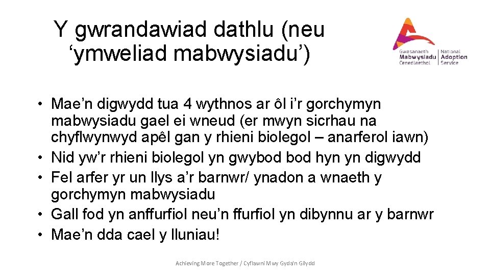 Y gwrandawiad dathlu (neu ‘ymweliad mabwysiadu’) • Mae’n digwydd tua 4 wythnos ar ôl