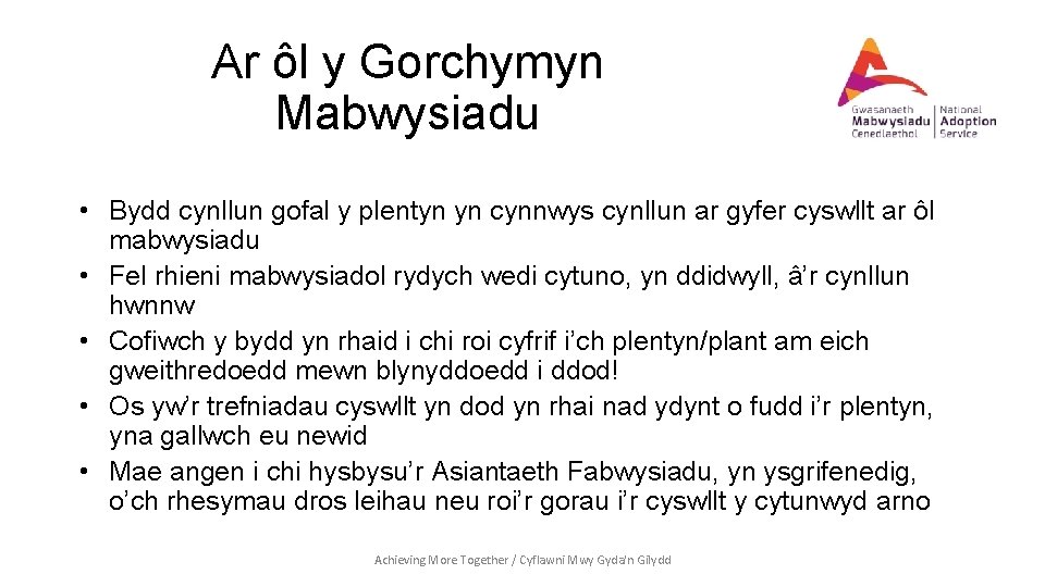 Ar ôl y Gorchymyn Mabwysiadu • Bydd cynllun gofal y plentyn yn cynnwys cynllun