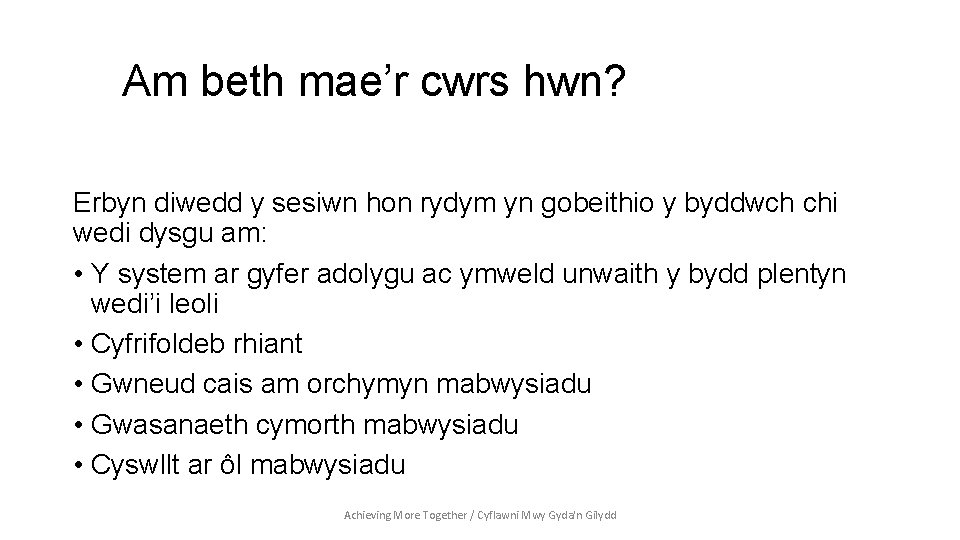 Am beth mae’r cwrs hwn? Erbyn diwedd y sesiwn hon rydym yn gobeithio y