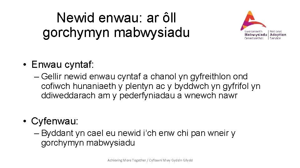 Newid enwau: ar ôll gorchymyn mabwysiadu • Enwau cyntaf: – Gellir newid enwau cyntaf